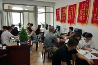 準備方案