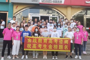 2022網報現場